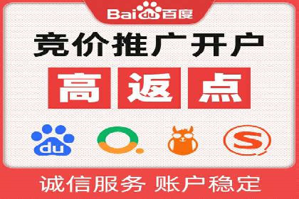 百度竞价代运营案例：提升广告效果的神器